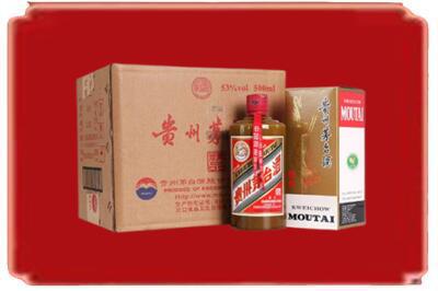 锦州义县烟酒回收整件精品茅台酒.jpg