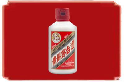 锦州义县烟酒回收茅台小可爱.jpg